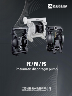 Mx-diephragm pomp