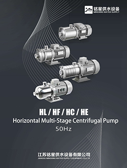 Mx-horizontale pomp