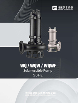 Mx-sewage pomp